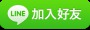 樺漢結盟Kontron 明年營收再翻倍 - 中時電子報