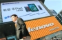 AA Financial News - LENOVO GROUP (00992.HK) Company News