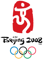 beijing_2008_olympics_logo.png