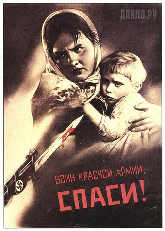 poster-1942b.jpg
