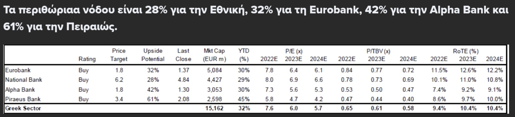 wood_company_greece_screenshot_20230222_....jpg