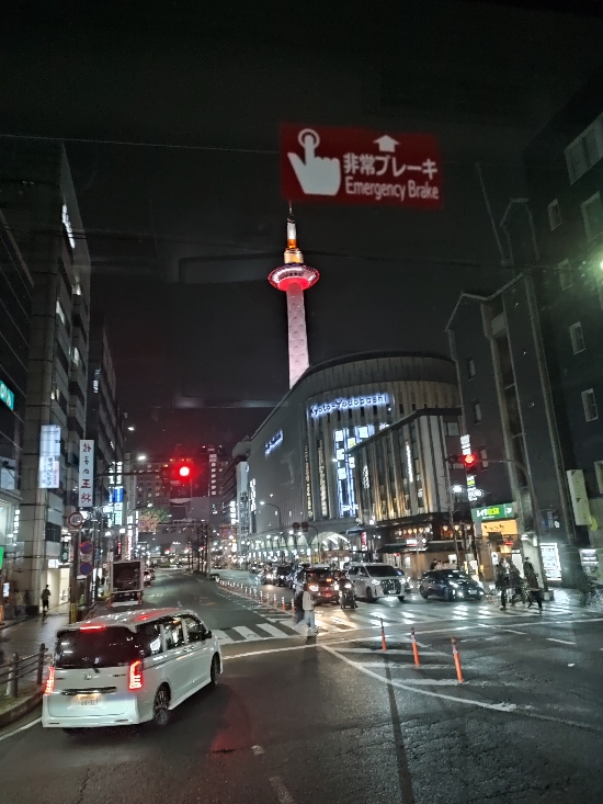 kyoto.jpg