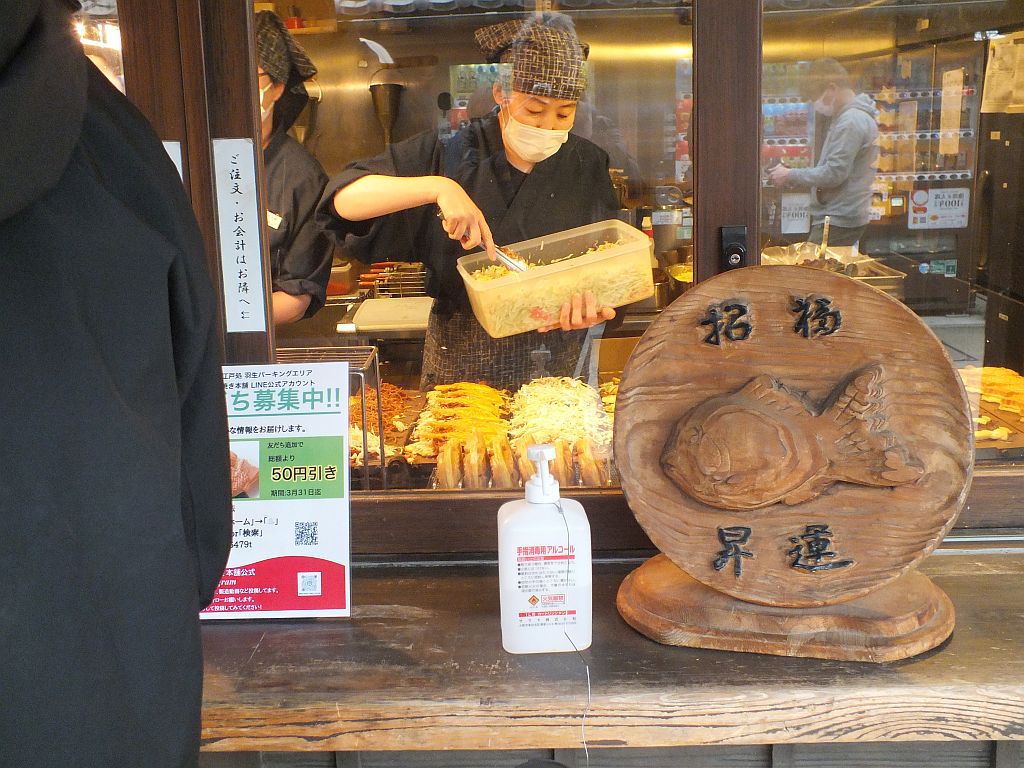 jap_g_04.jpg