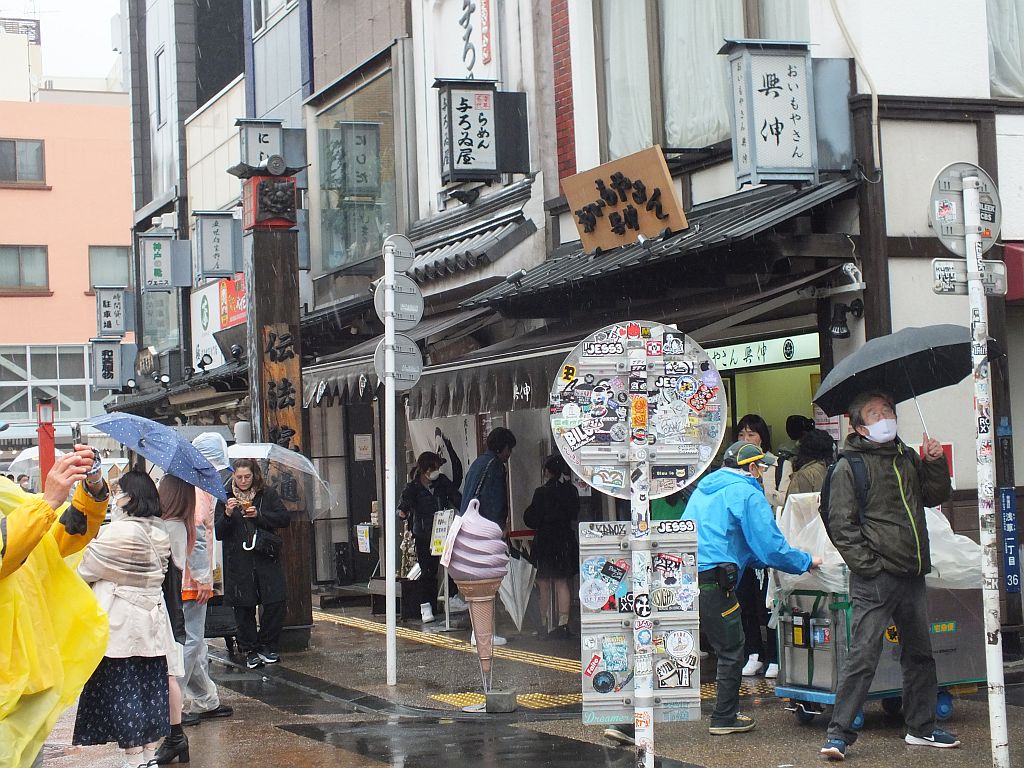 jap_o_04.jpg