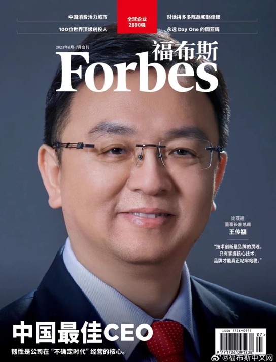 forbes-ceo.jpg