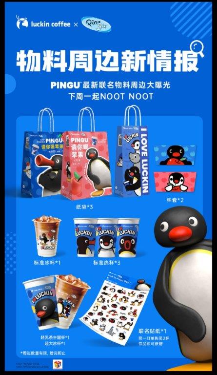 pingu_screenshot_20241020-....jpg