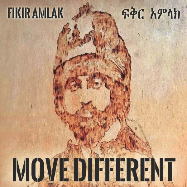 fikiramlak_movedifferent.jpg