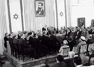 declaration_of_state_of_israel_1948.jpg