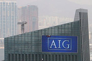 aig_tower_epa20091201174048.jpg