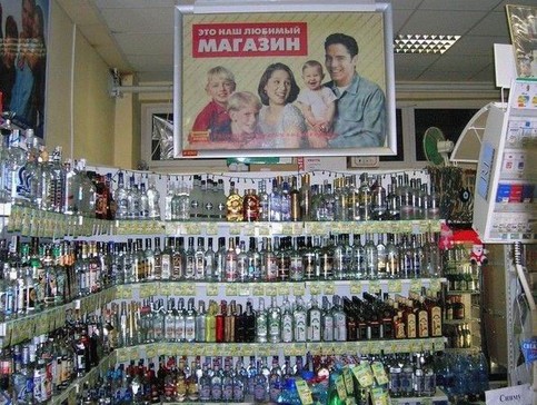 wodka-fuer-die-familie.jpg