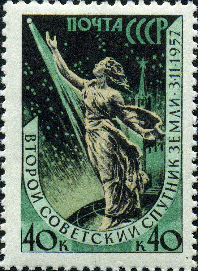 stamp_of_ussr_2111.jpg