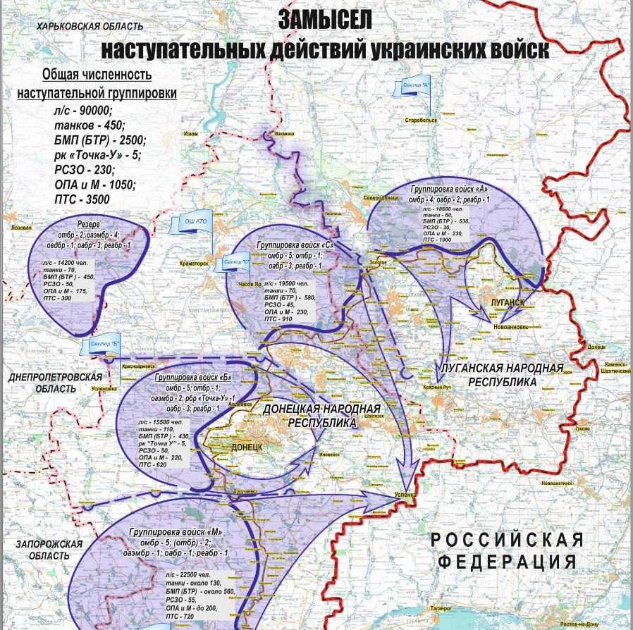 ukie-plan-of-attack-on-novorussia.jpg