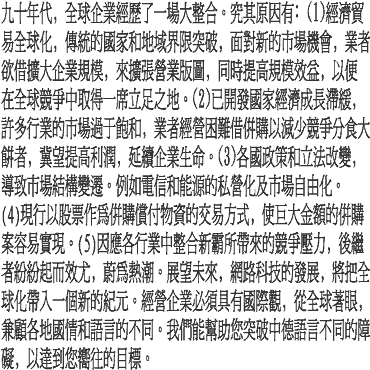 NEWS.gif