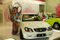 15geely.jpg