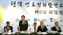 Gyeonggi Story: World’s largest fuel cell power plant to come to Pyeongtaek, Gyeonggi Province