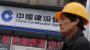 Keine Konjunktursorgen: China Construction Bank überrascht mit Gewinnanstieg - Banken - Unternehmen - Handelsblatt