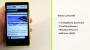 Nokia Lumia 920 im Test - NETZWELT