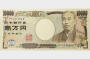 Sicherer Weg in die Hyperinflation - Japan wird als erstes Land Helikoptergeld abwerfen