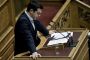 Tsipras appelle à voter « non » lors du référendum sur le plan d’aide à la Grèce